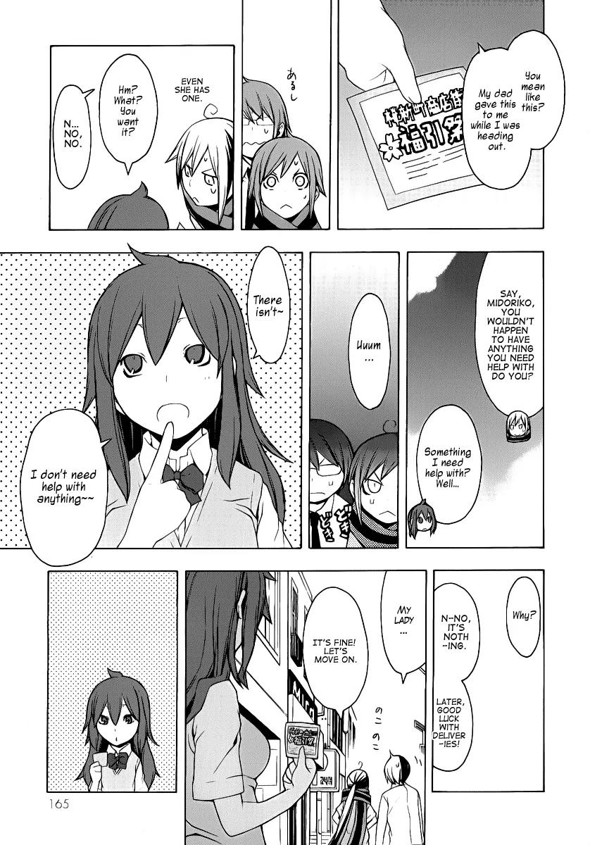 Yozakura Quartet Chapter 55 page 22 - Chapter 55: Summer's Coming 2