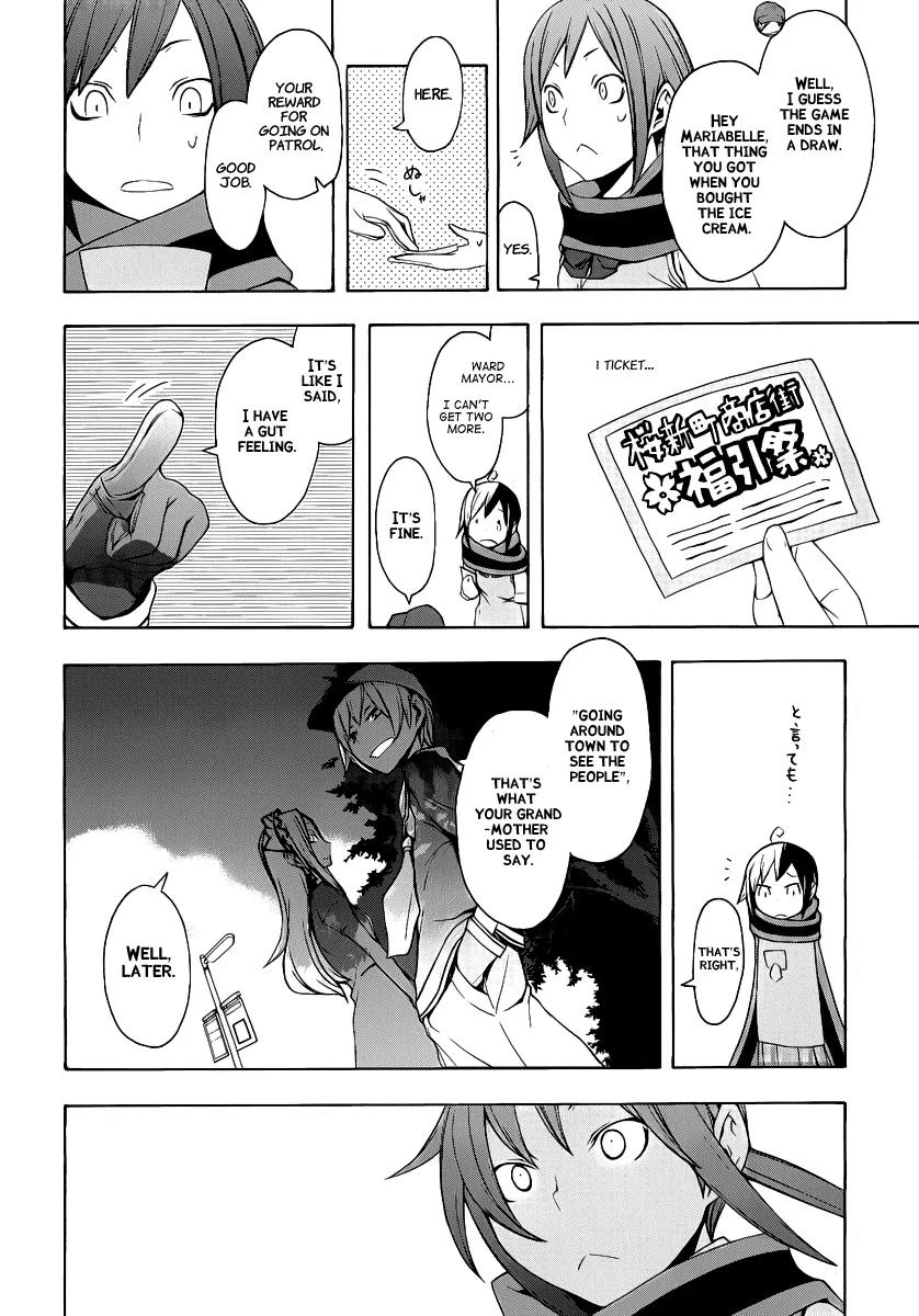 Yozakura Quartet Chapter 55 page 29 - Chapter 55: Summer's Coming 2
