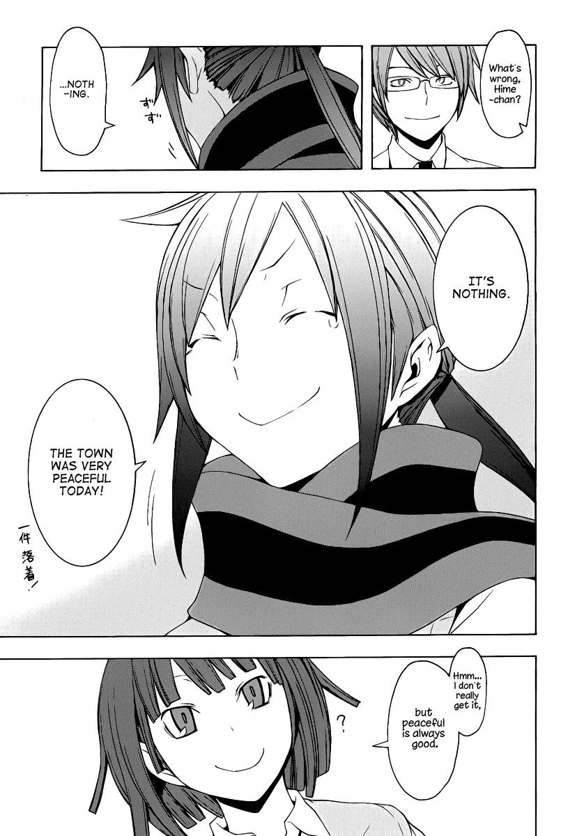 Yozakura Quartet Chapter 55 page 32 - Chapter 55: Summer's Coming 2