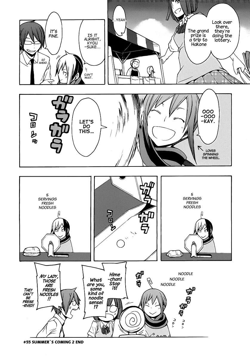 Yozakura Quartet Chapter 55 page 33 - Chapter 55: Summer's Coming 2