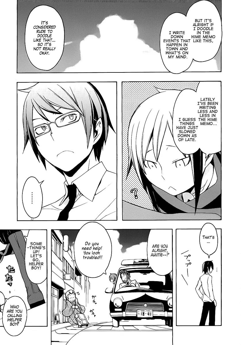 Yozakura Quartet Chapter 55 page 4 - Chapter 55: Summer's Coming 2