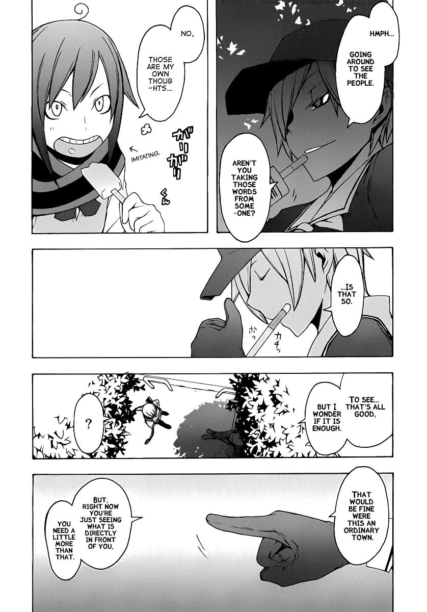Yozakura Quartet Chapter 55 page 9 - Chapter 55: Summer's Coming 2