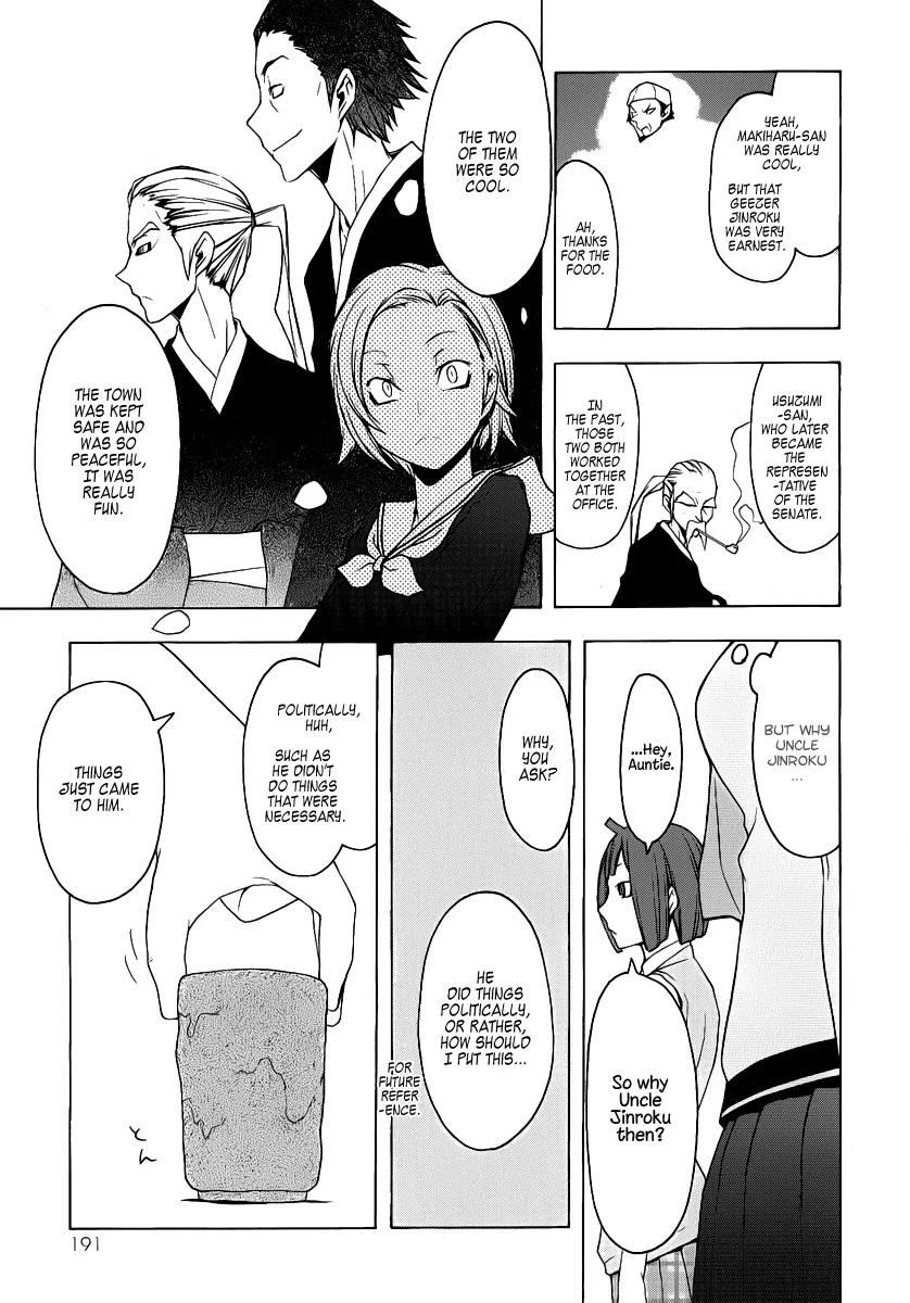 Yozakura Quartet Chapter 56 page 14 - Chapter 56: Summer's Coming 3 + Omake