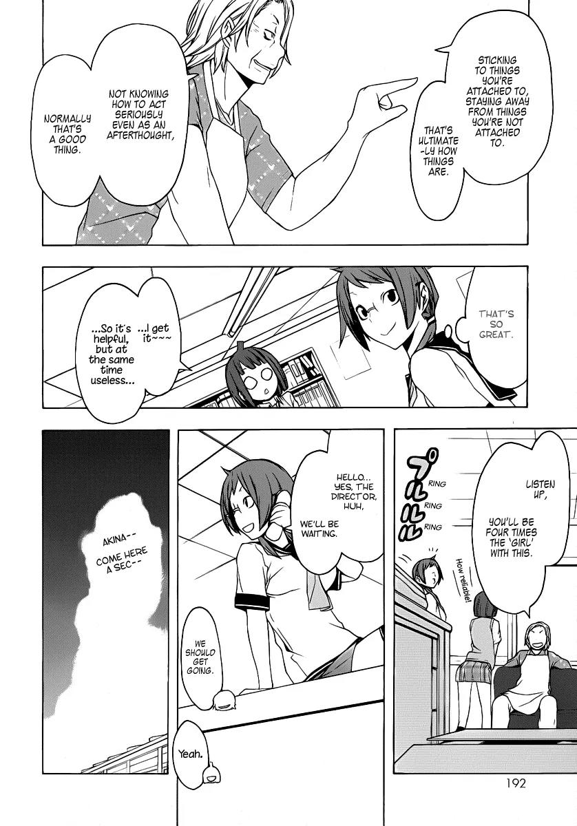 Yozakura Quartet Chapter 56 page 15 - Chapter 56: Summer's Coming 3 + Omake