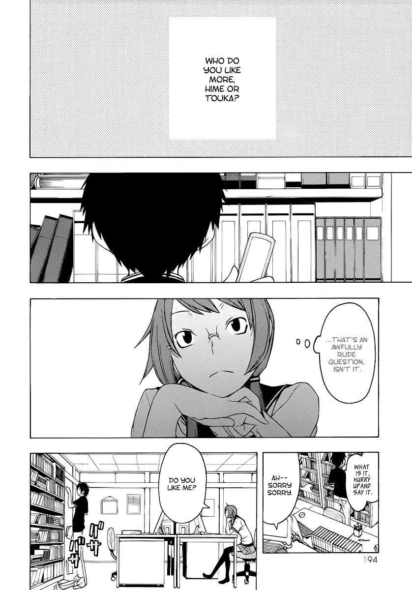 Yozakura Quartet Chapter 56 page 17 - Chapter 56: Summer's Coming 3 + Omake