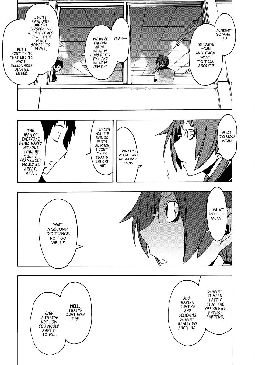 Yozakura Quartet Chapter 56 page 19 - Chapter 56: Summer's Coming 3 + Omake