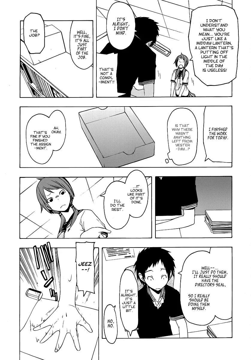 Yozakura Quartet Chapter 56 page 20 - Chapter 56: Summer's Coming 3 + Omake