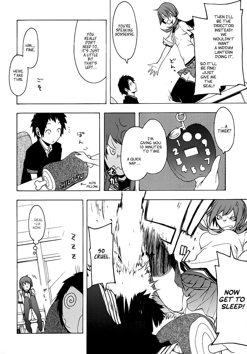 Yozakura Quartet Chapter 56 page 21 - Chapter 56: Summer's Coming 3 + Omake