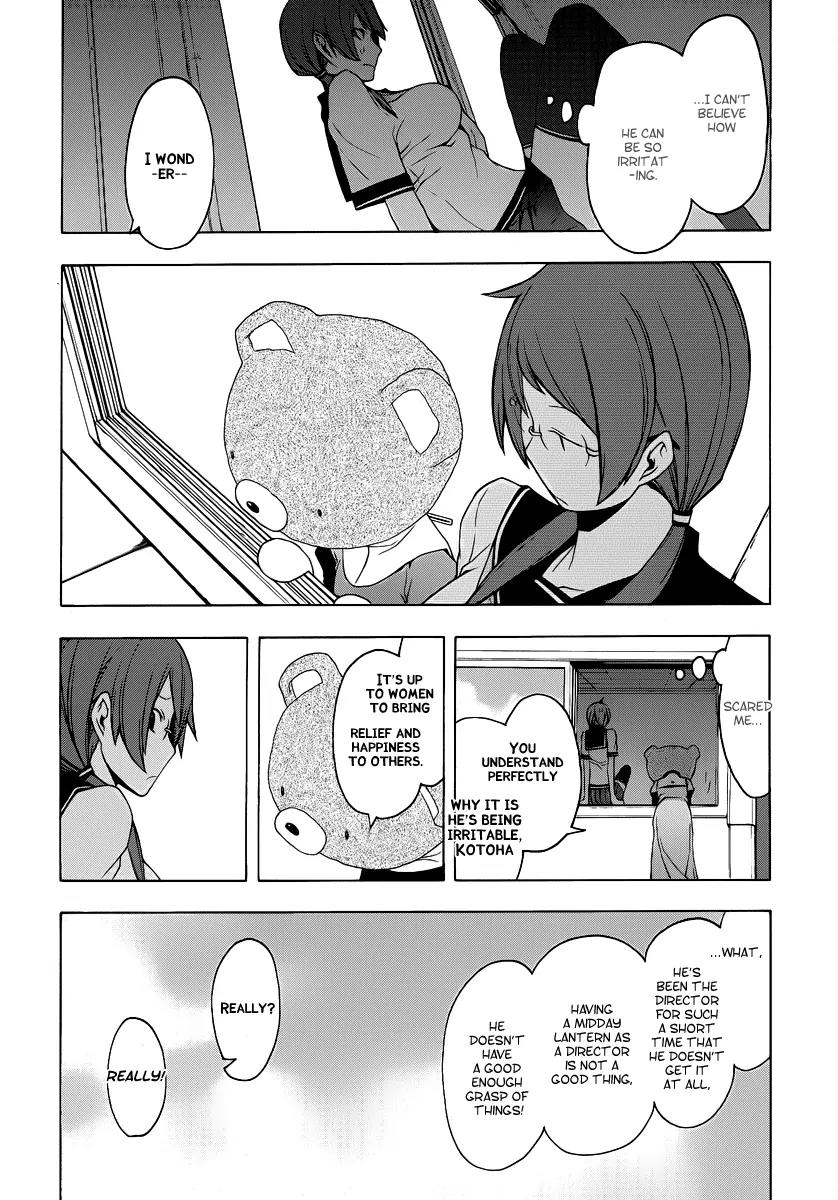 Yozakura Quartet Chapter 56 page 22 - Chapter 56: Summer's Coming 3 + Omake