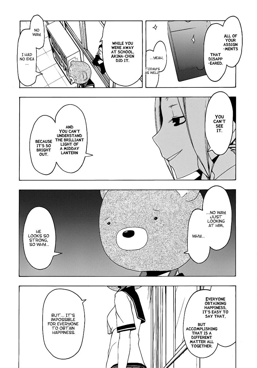 Yozakura Quartet Chapter 56 page 24 - Chapter 56: Summer's Coming 3 + Omake