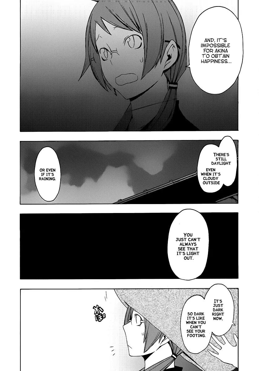 Yozakura Quartet Chapter 56 page 25 - Chapter 56: Summer's Coming 3 + Omake