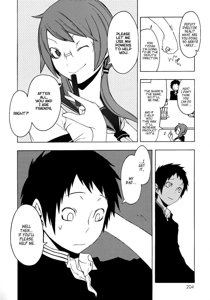 Yozakura Quartet Chapter 56 page 27 - Chapter 56: Summer's Coming 3 + Omake