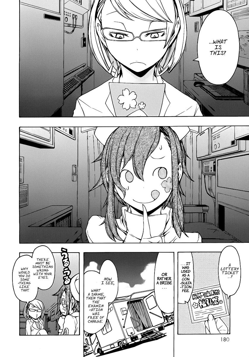 Yozakura Quartet Chapter 56 page 3 - Chapter 56: Summer's Coming 3 + Omake