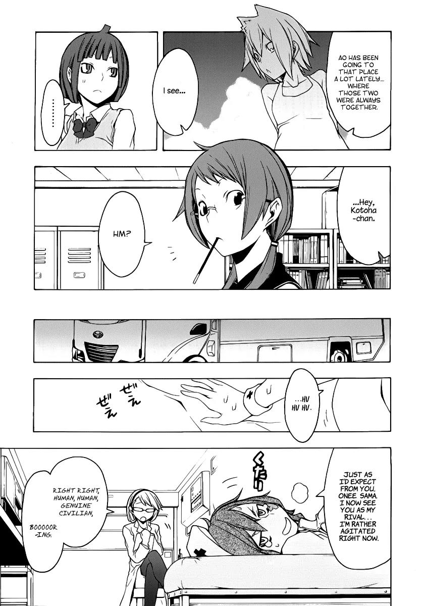 Yozakura Quartet Chapter 56 page 6 - Chapter 56: Summer's Coming 3 + Omake
