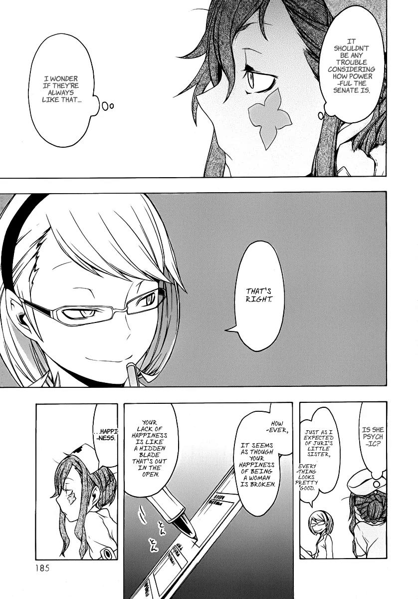 Yozakura Quartet Chapter 56 page 8 - Chapter 56: Summer's Coming 3 + Omake