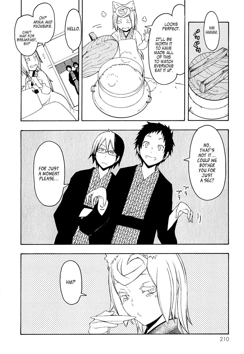 Yozakura Quartet Chapter 57.1 page 5 - Chapter 57.1: The Mountain Pass Town.