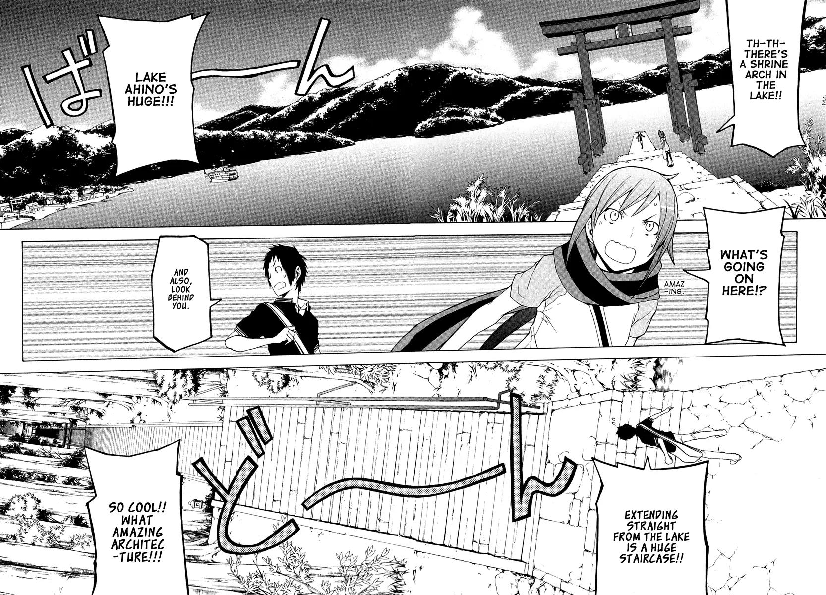 Yozakura Quartet Chapter 57.1 page 7 - Chapter 57.1: The Mountain Pass Town.