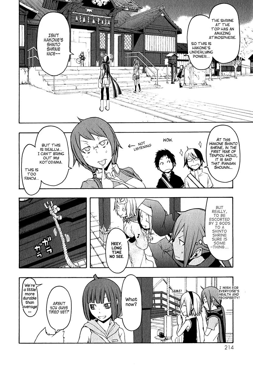Yozakura Quartet Chapter 57.1 page 8 - Chapter 57.1: The Mountain Pass Town.