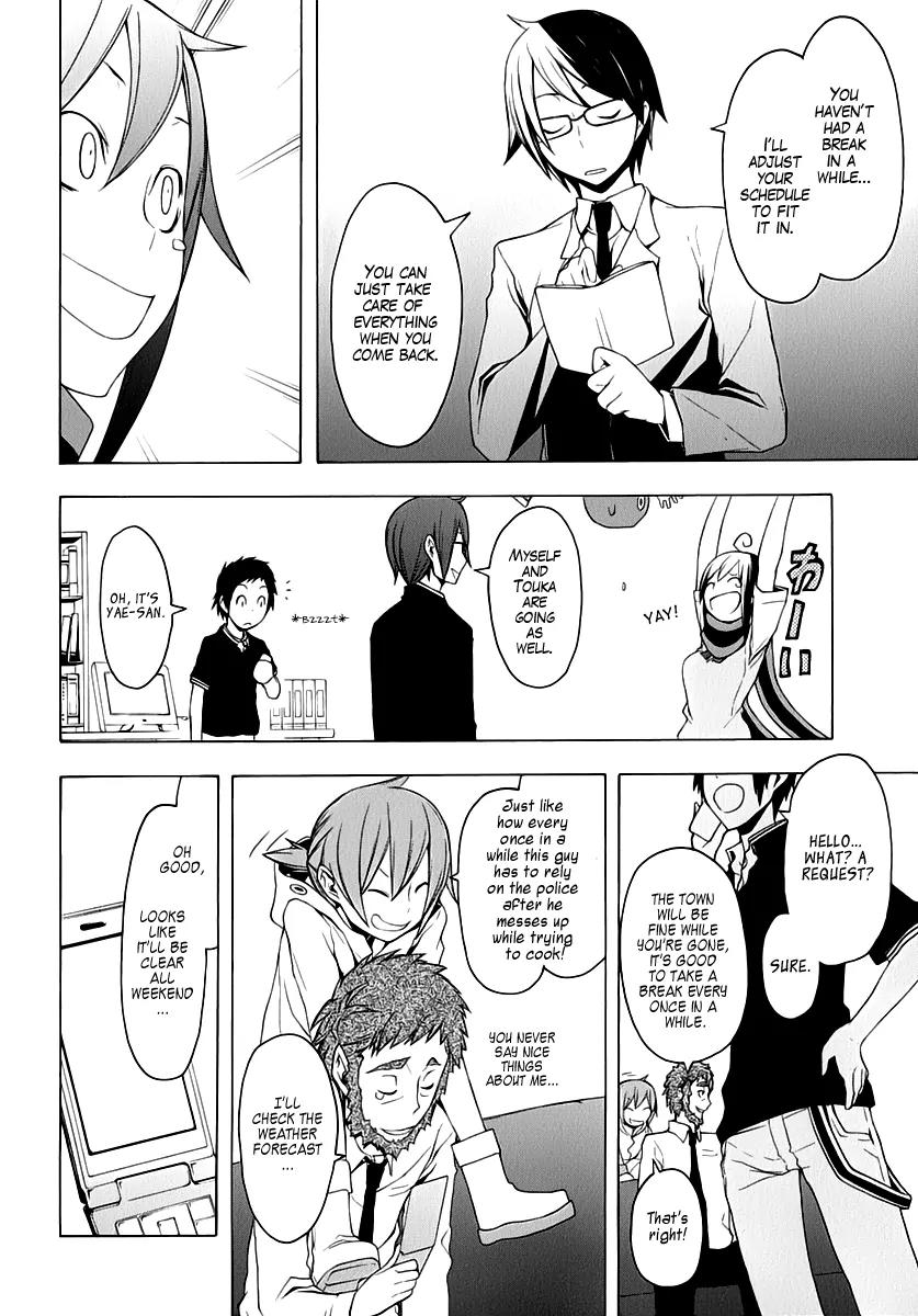 Yozakura Quartet Chapter 57 page 14 - Chapter 57 : The Mountain Pass Town