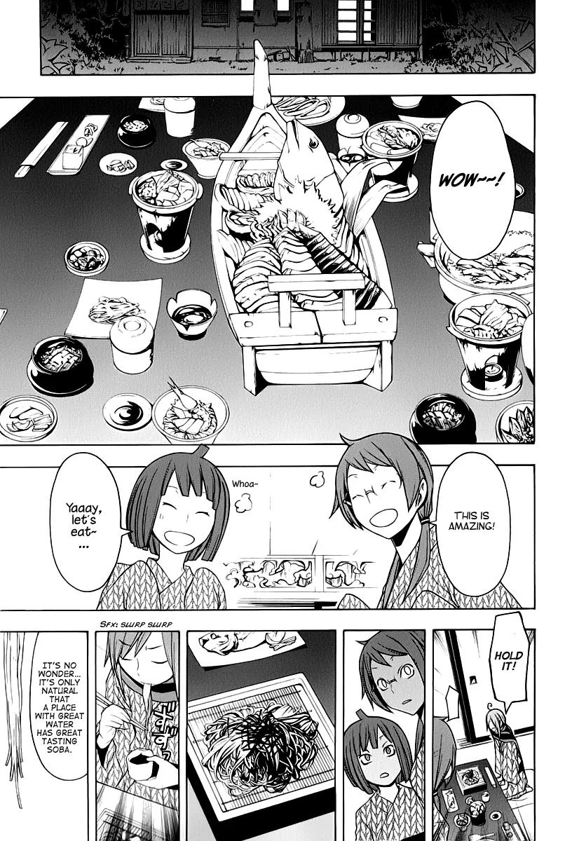 Yozakura Quartet Chapter 57 page 27 - Chapter 57 : The Mountain Pass Town