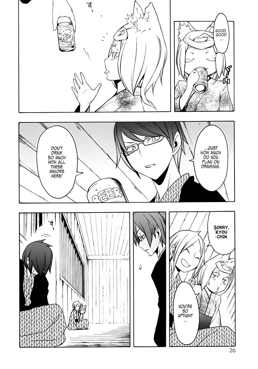 Yozakura Quartet Chapter 57 page 32 - Chapter 57 : The Mountain Pass Town