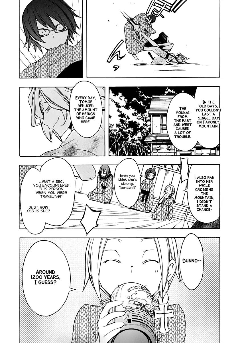 Yozakura Quartet Chapter 57 page 43 - Chapter 57 : The Mountain Pass Town