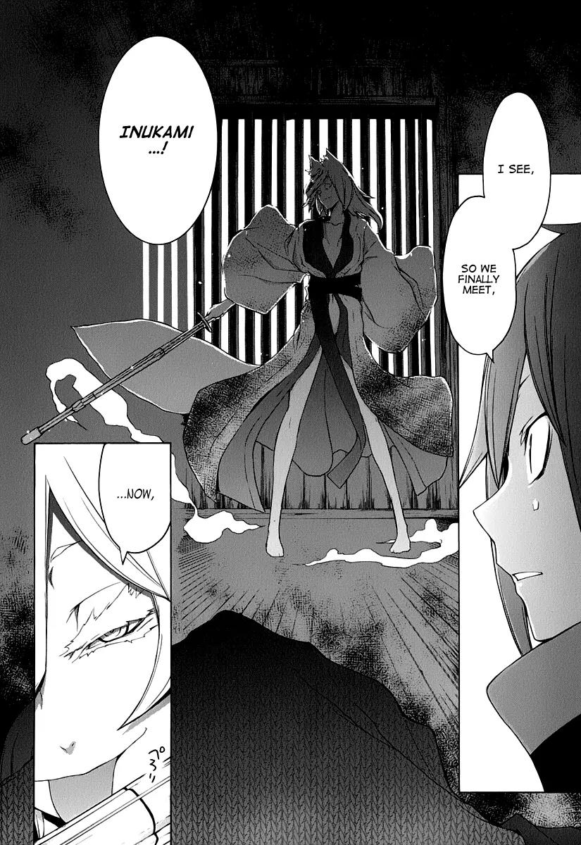 Yozakura Quartet Chapter 57 page 44 - Chapter 57 : The Mountain Pass Town