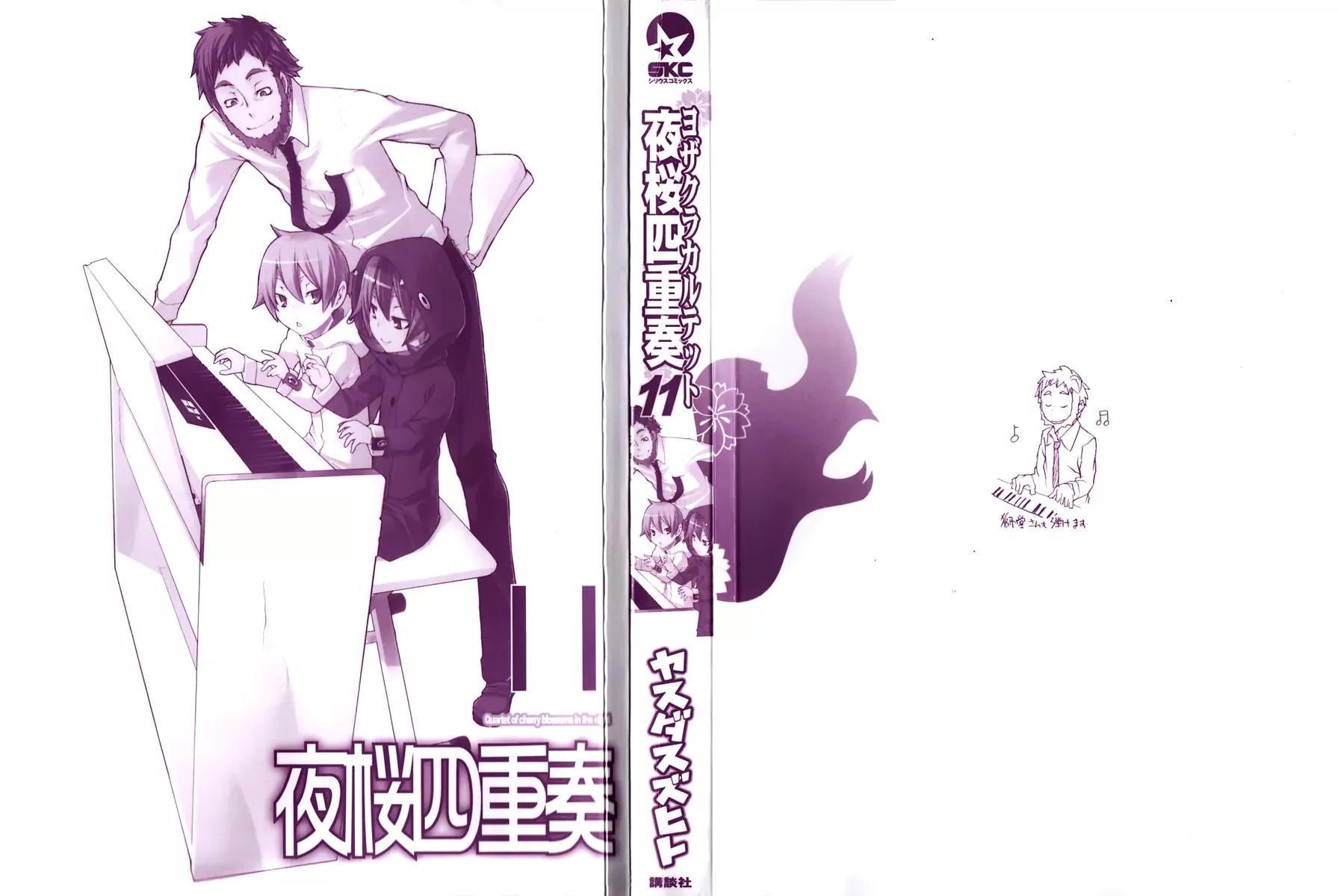 Yozakura Quartet Chapter 57 page 6 - Chapter 57 : The Mountain Pass Town