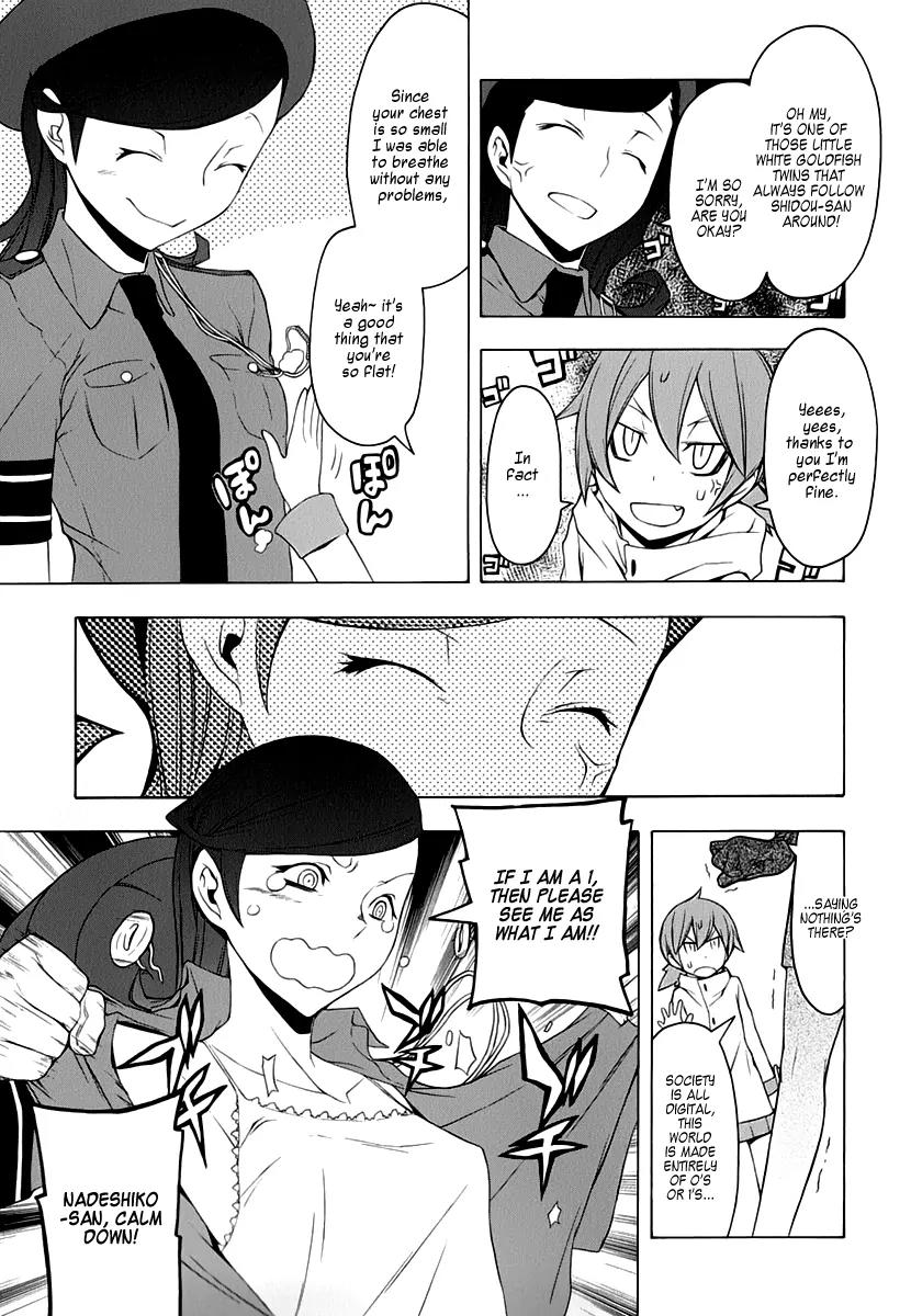 Yozakura Quartet Chapter 58 page 15 - Chapter 58: Crying in the Moonlight 1