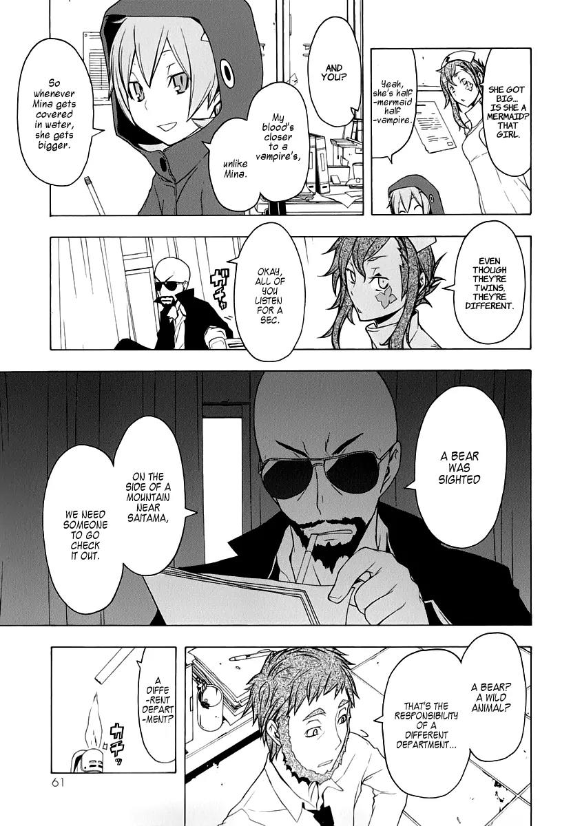 Yozakura Quartet Chapter 58 page 17 - Chapter 58: Crying in the Moonlight 1