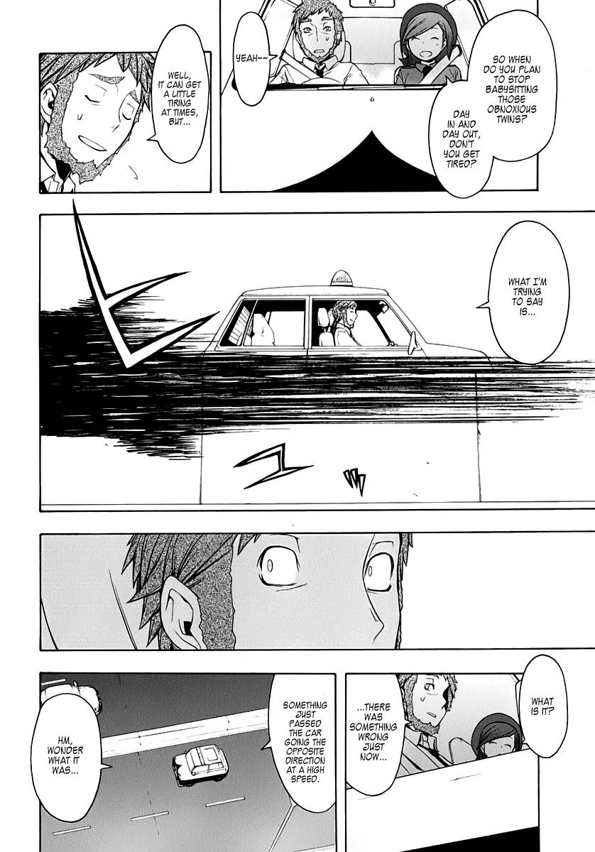 Yozakura Quartet Chapter 58 page 20 - Chapter 58: Crying in the Moonlight 1
