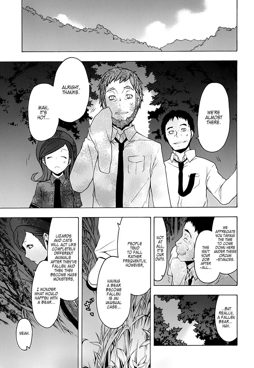 Yozakura Quartet Chapter 58 page 23 - Chapter 58: Crying in the Moonlight 1