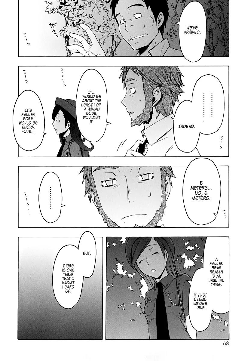 Yozakura Quartet Chapter 58 page 24 - Chapter 58: Crying in the Moonlight 1