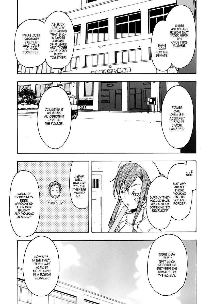 Yozakura Quartet Chapter 58 page 29 - Chapter 58: Crying in the Moonlight 1