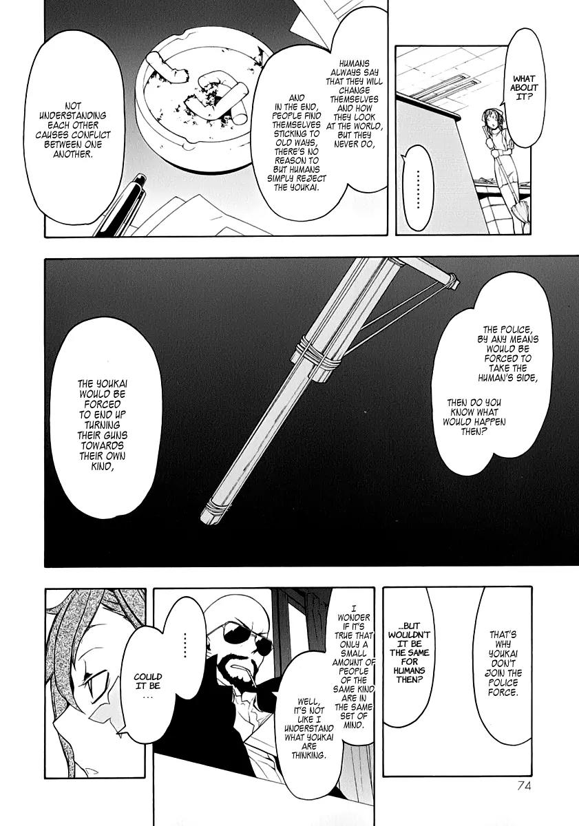 Yozakura Quartet Chapter 58 page 30 - Chapter 58: Crying in the Moonlight 1