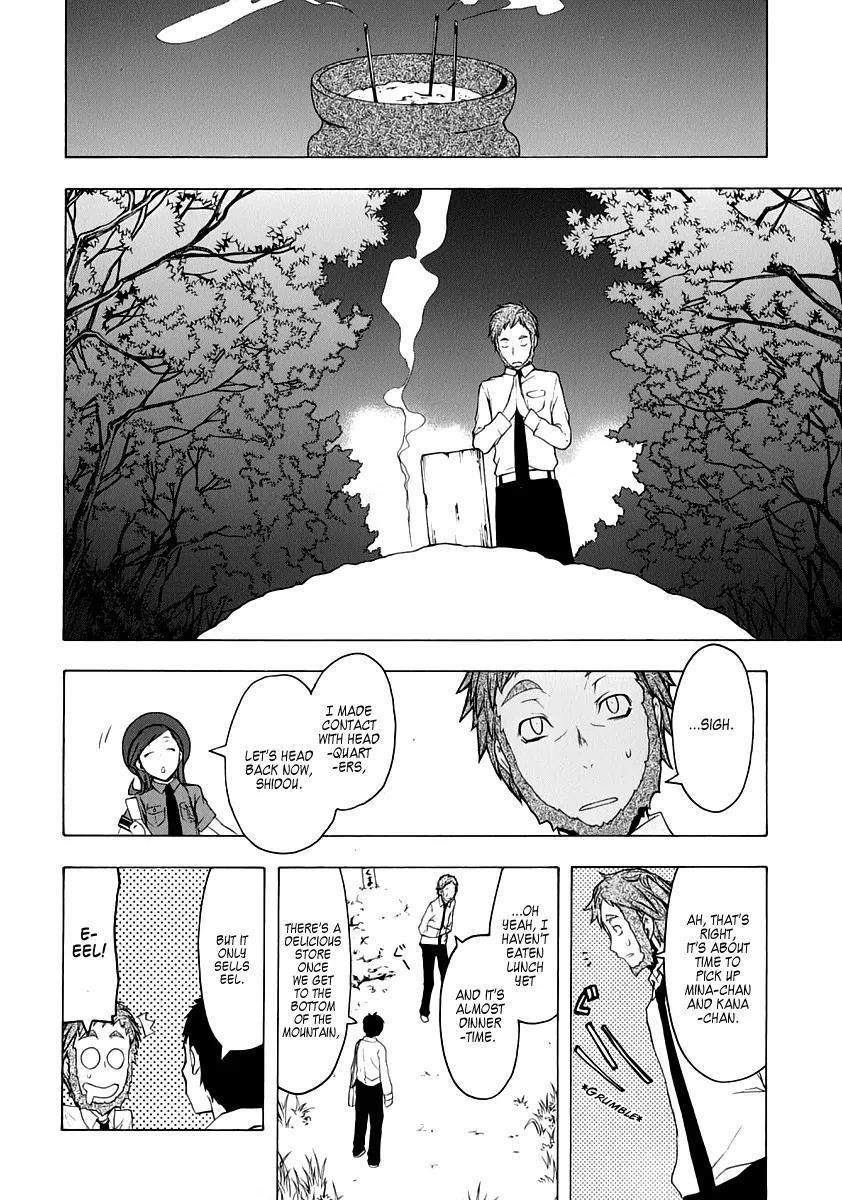 Yozakura Quartet Chapter 58 page 32 - Chapter 58: Crying in the Moonlight 1