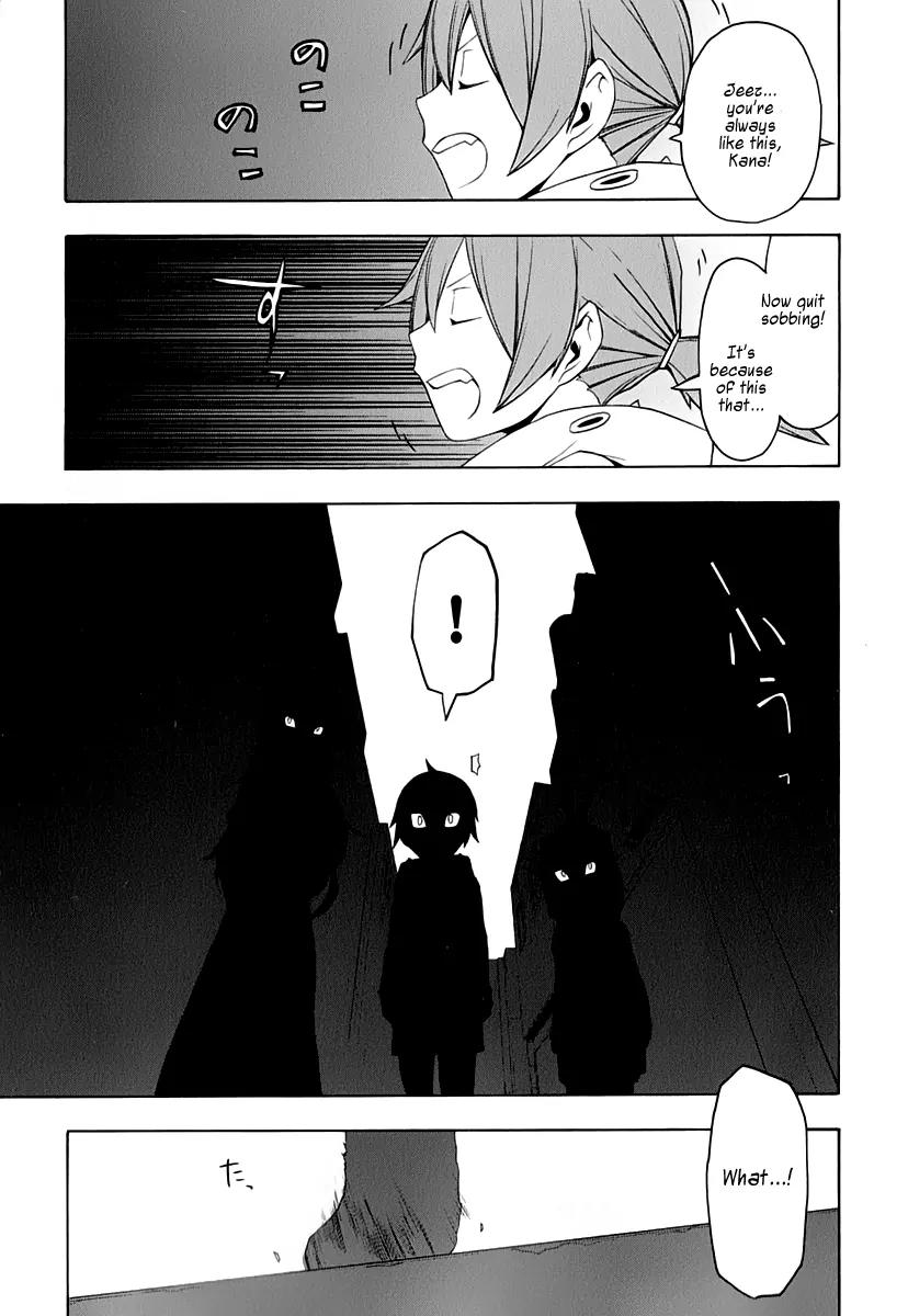 Yozakura Quartet Chapter 58 page 35 - Chapter 58: Crying in the Moonlight 1