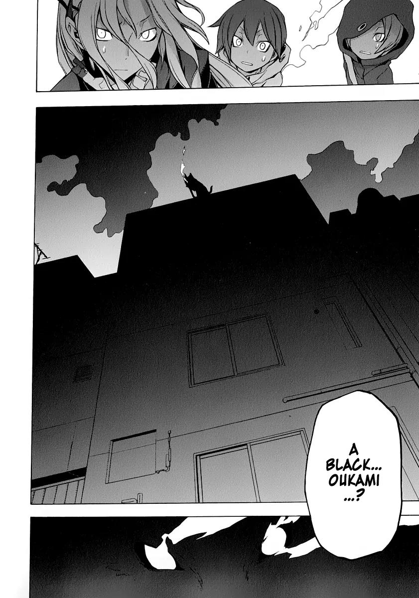 Yozakura Quartet Chapter 58 page 36 - Chapter 58: Crying in the Moonlight 1