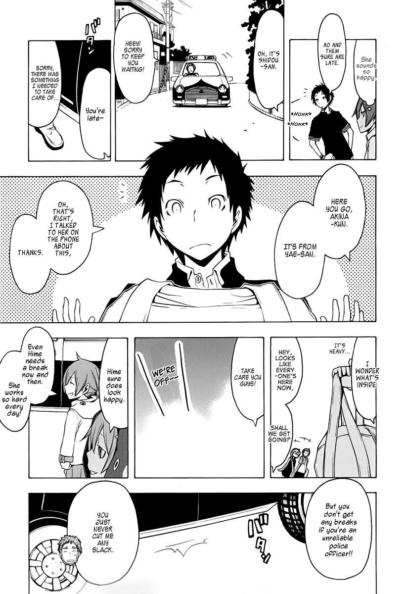 Yozakura Quartet Chapter 58 page 5 - Chapter 58: Crying in the Moonlight 1