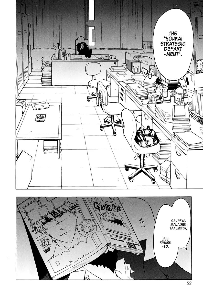 Yozakura Quartet Chapter 58 page 8 - Chapter 58: Crying in the Moonlight 1