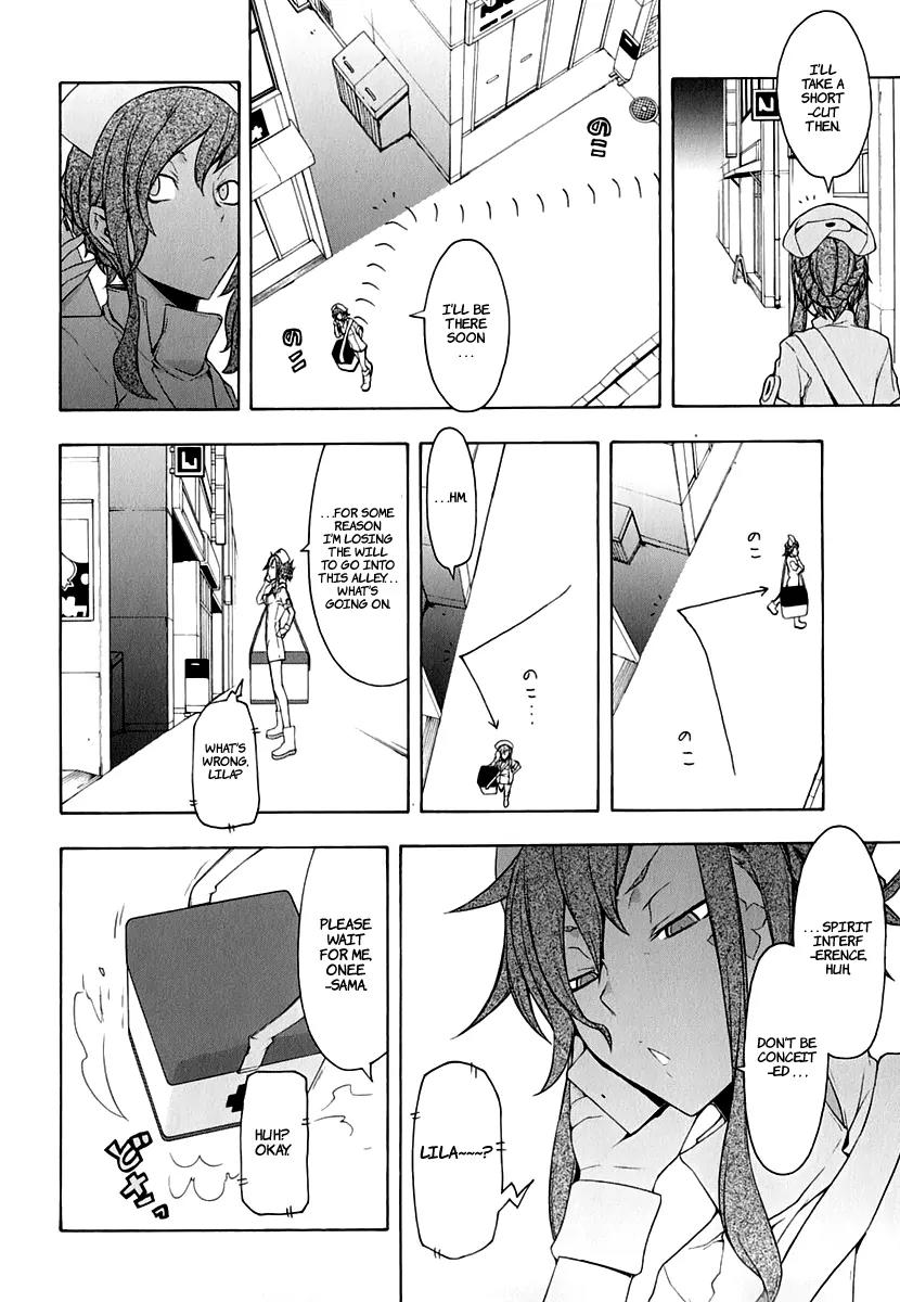 Yozakura Quartet Chapter 59 page 12 - Chapter 59: Crying in the Moonlight 2