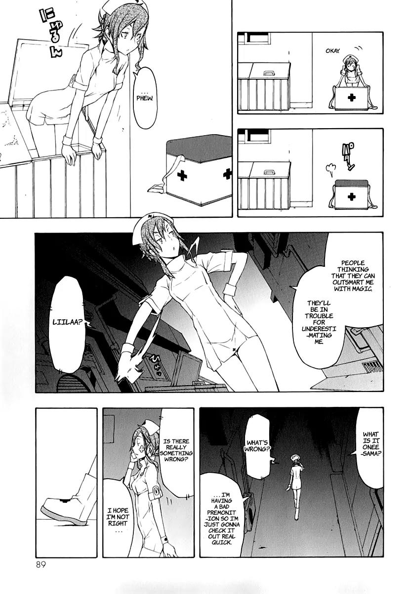 Yozakura Quartet Chapter 59 page 13 - Chapter 59: Crying in the Moonlight 2