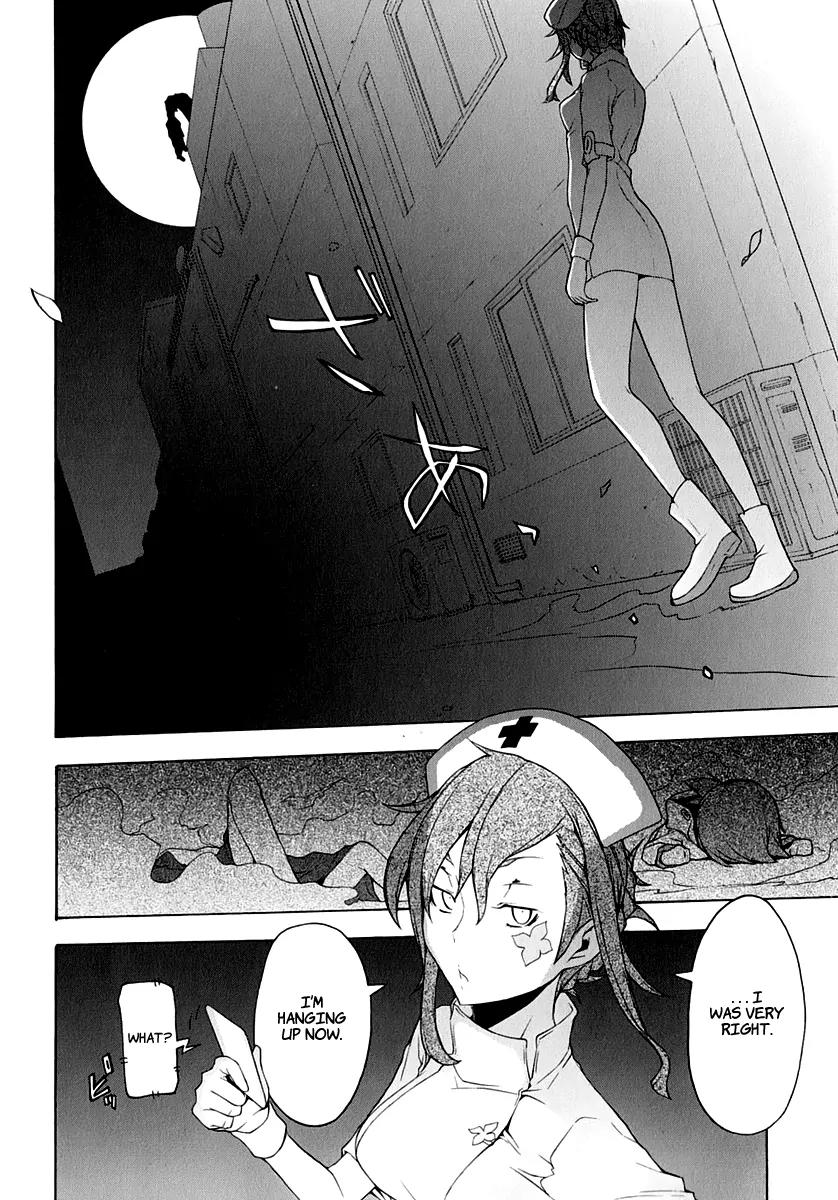 Yozakura Quartet Chapter 59 page 14 - Chapter 59: Crying in the Moonlight 2