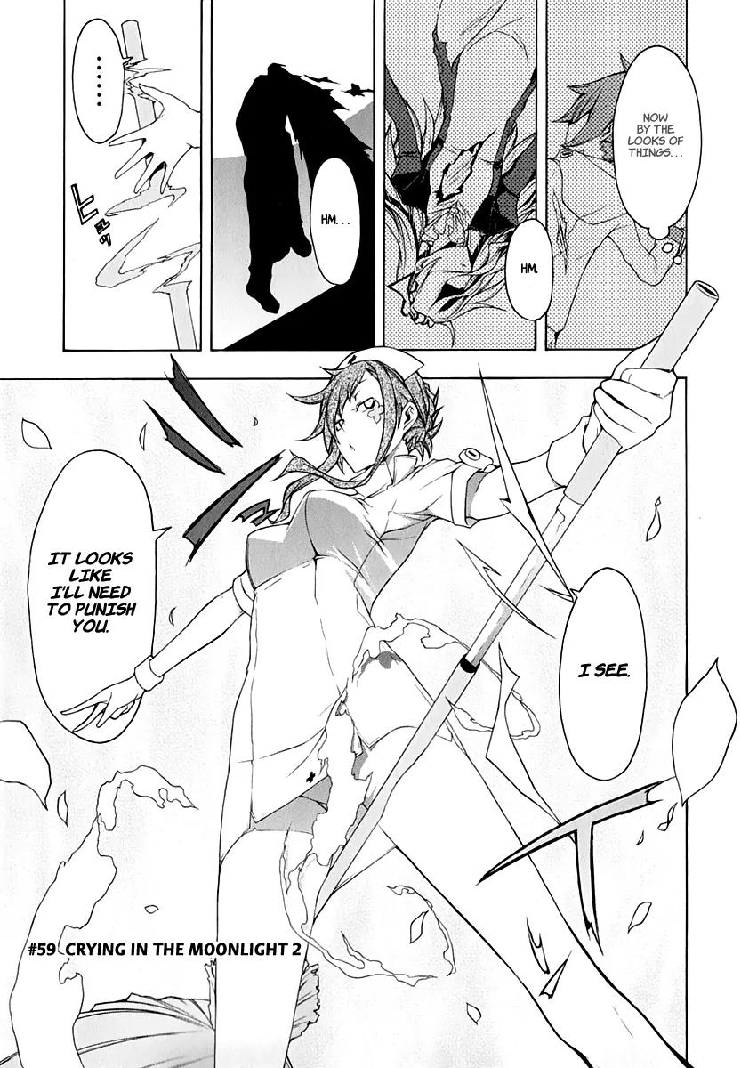Yozakura Quartet Chapter 59 page 15 - Chapter 59: Crying in the Moonlight 2