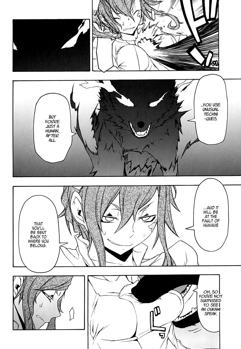 Yozakura Quartet Chapter 59 page 20 - Chapter 59: Crying in the Moonlight 2