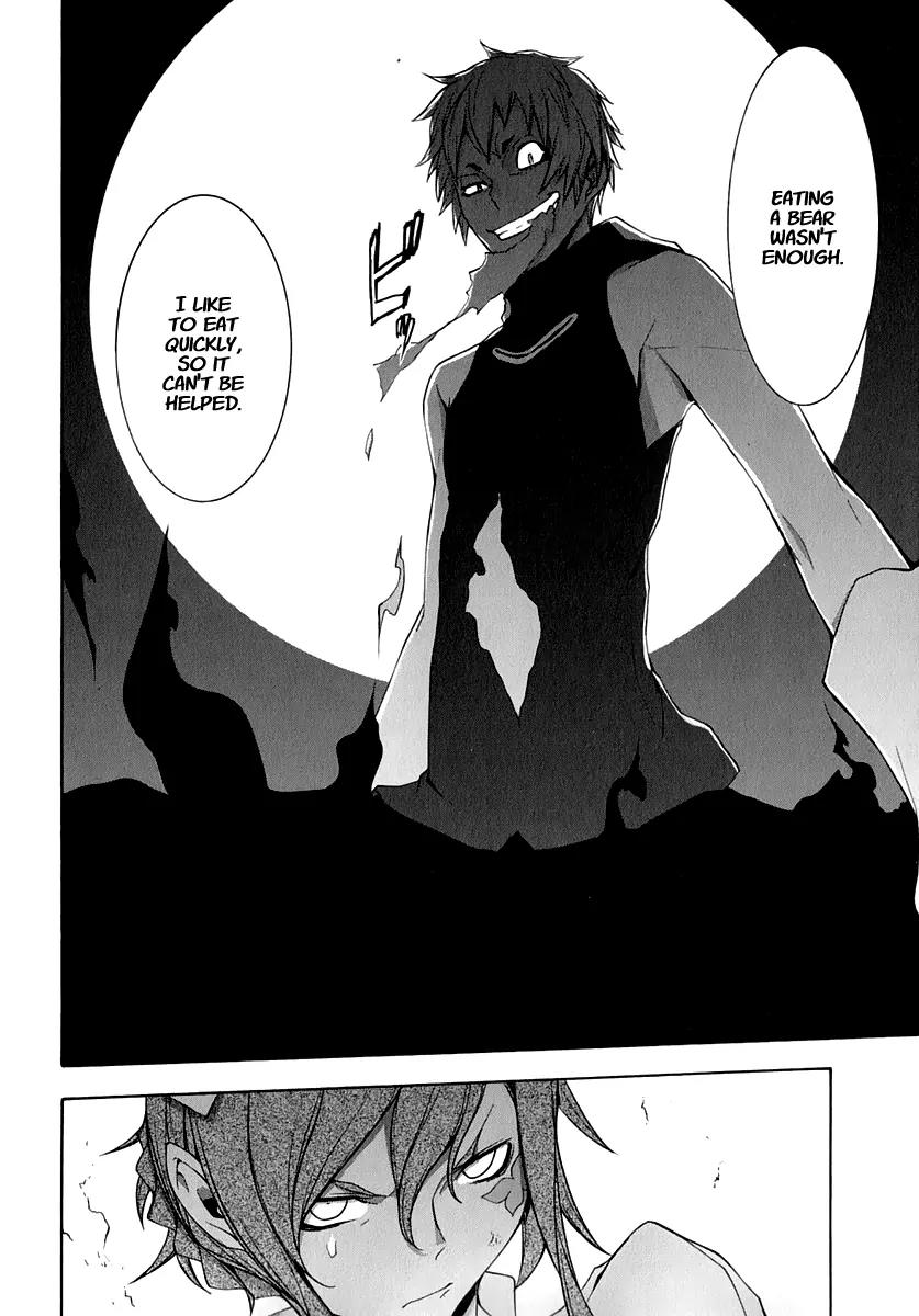 Yozakura Quartet Chapter 59 page 22 - Chapter 59: Crying in the Moonlight 2