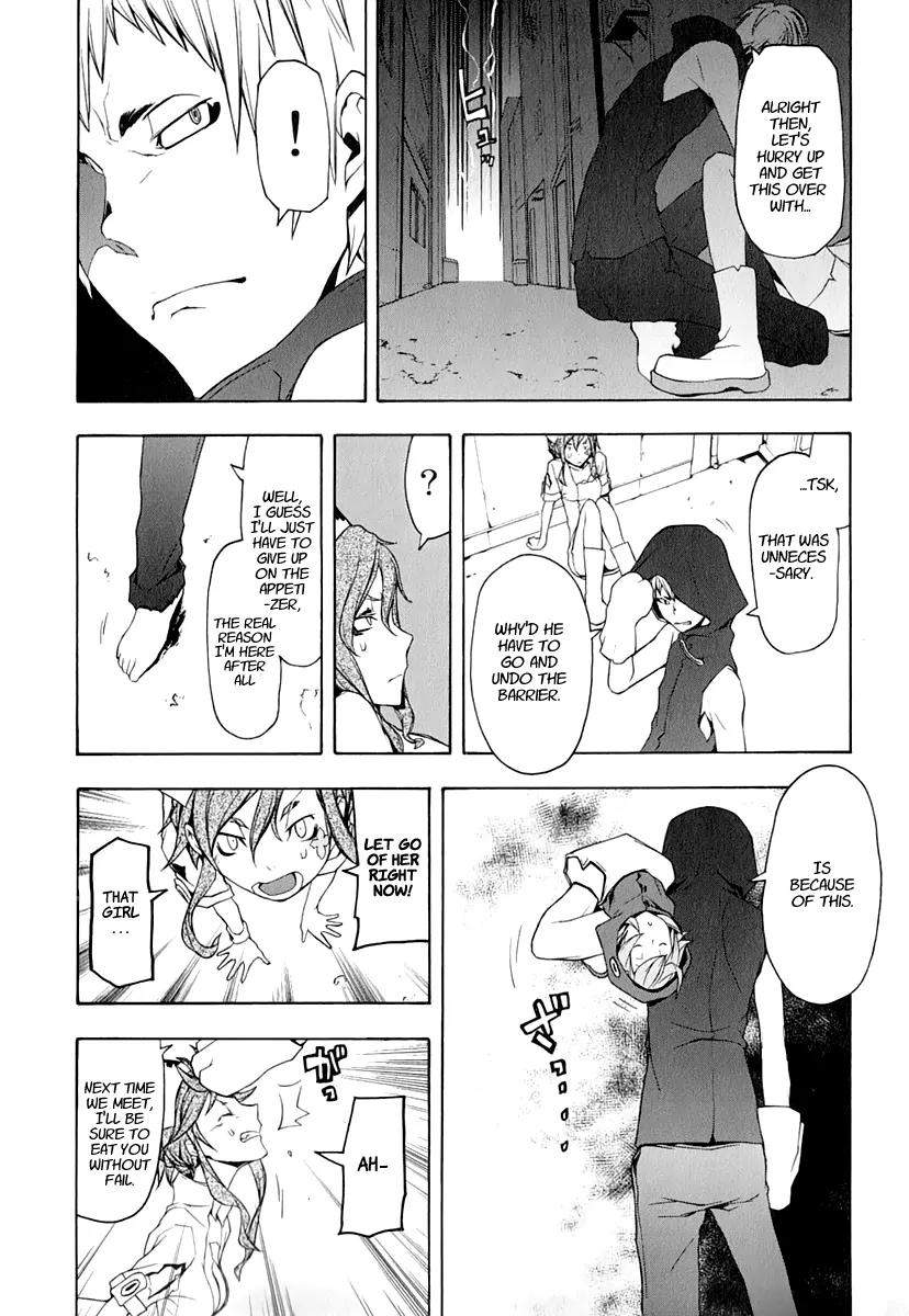 Yozakura Quartet Chapter 59 page 23 - Chapter 59: Crying in the Moonlight 2