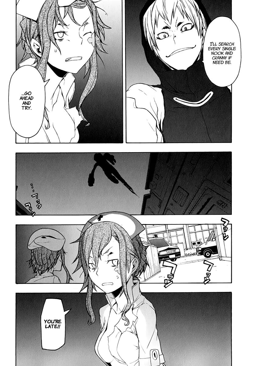 Yozakura Quartet Chapter 59 page 24 - Chapter 59: Crying in the Moonlight 2