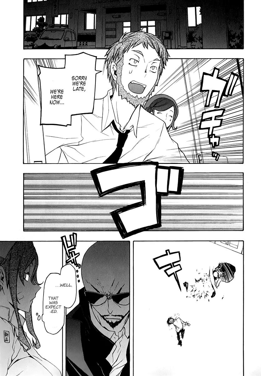 Yozakura Quartet Chapter 59 page 25 - Chapter 59: Crying in the Moonlight 2