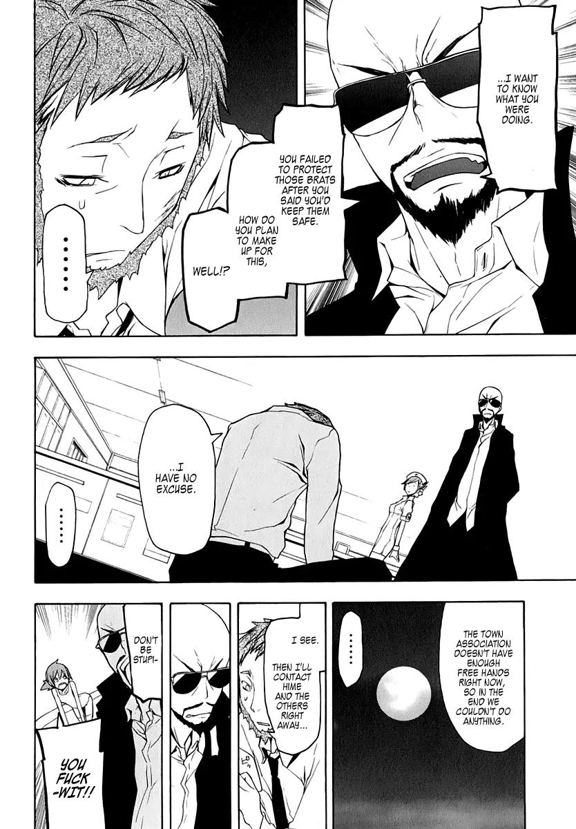 Yozakura Quartet Chapter 59 page 26 - Chapter 59: Crying in the Moonlight 2